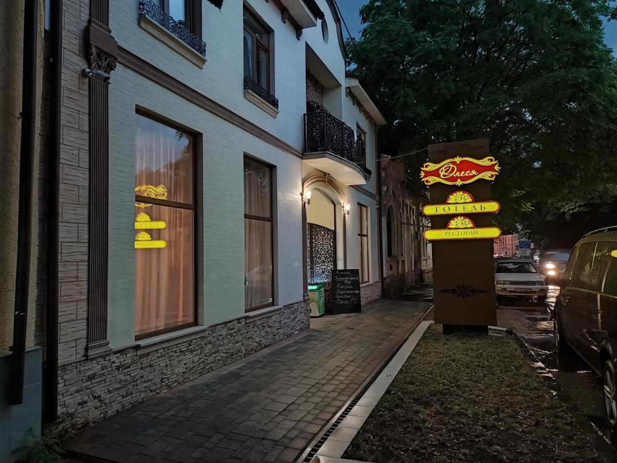 Готель-Ресторан "Олеся" Berehove  Exterior photo